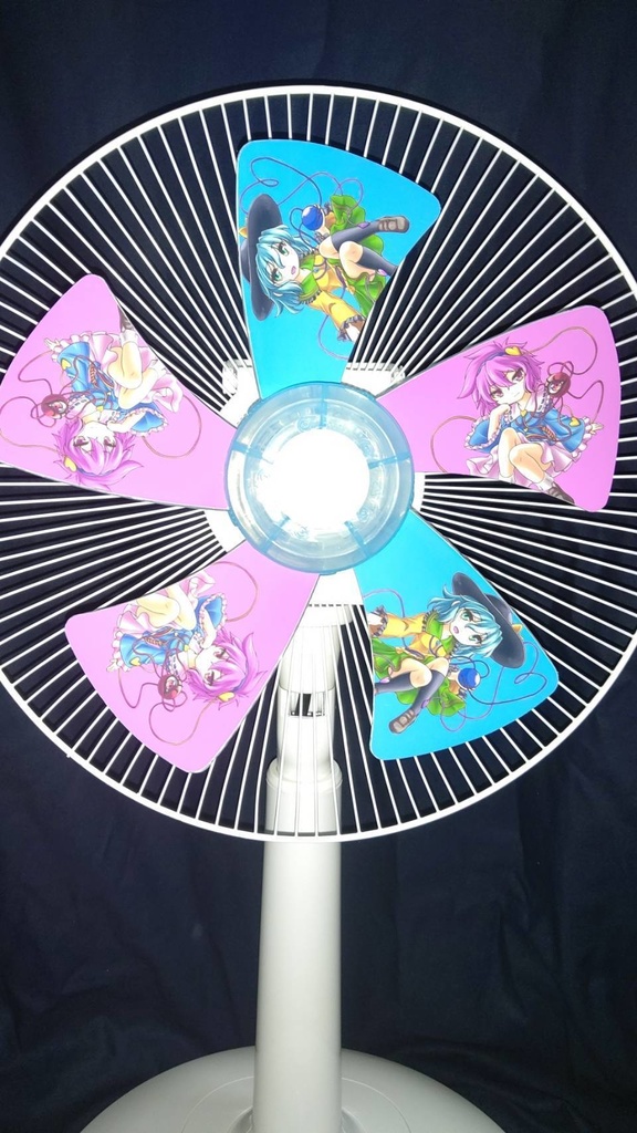 扇風機 古明地姉妹