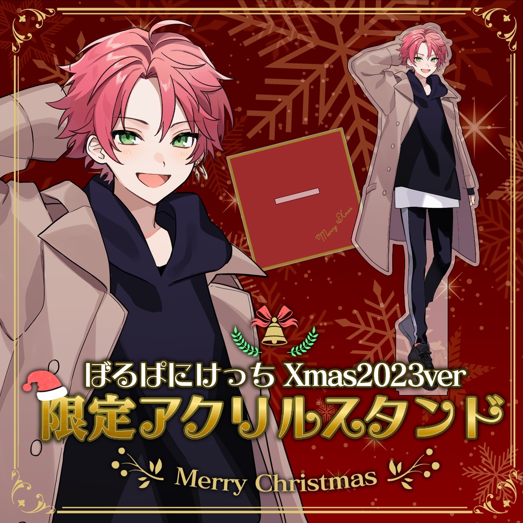 【ぼるぱにけっち】ニケアクリルスタンド(クリスマスver.)