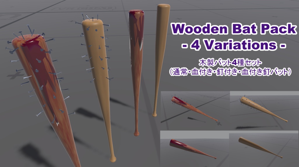Horror Bat Pack - 4 Variations