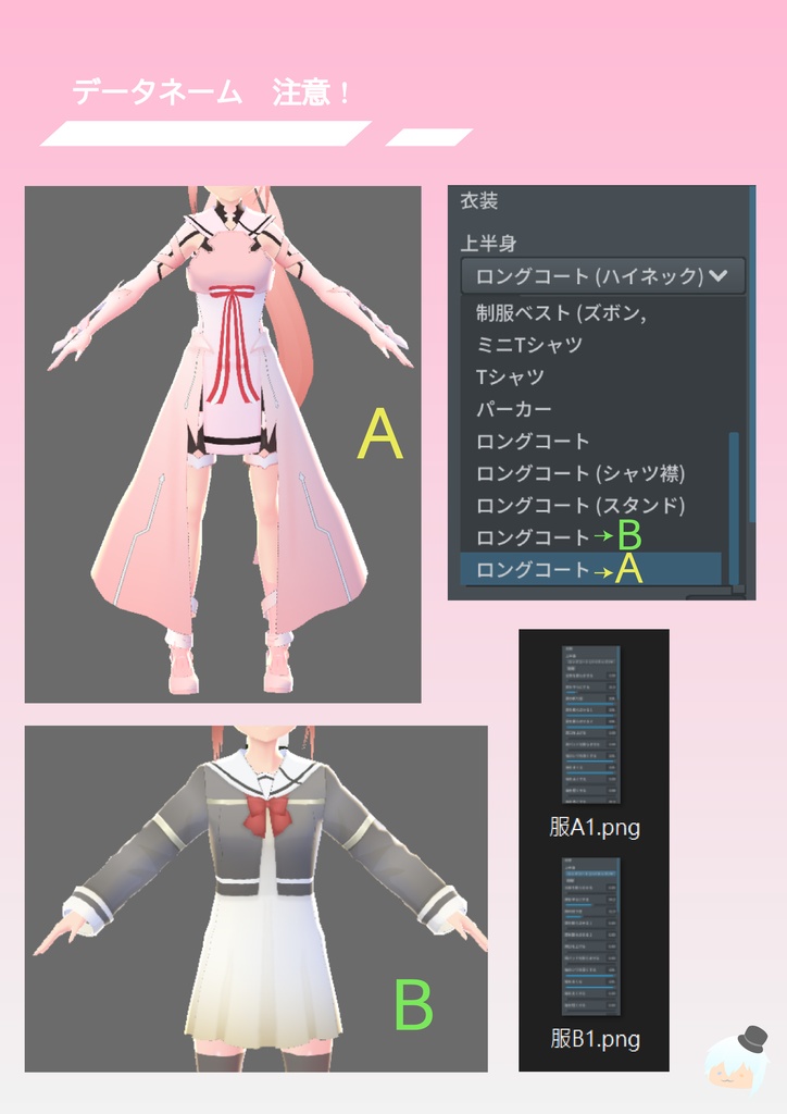 { Vroid用 } 結城友奈