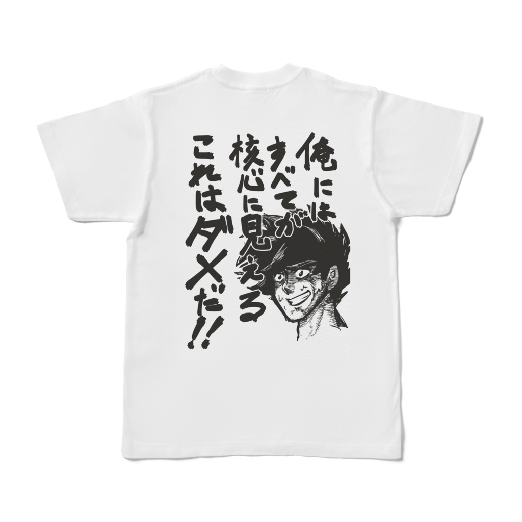 Kszkクライマーtシャツ えむすものこと Booth