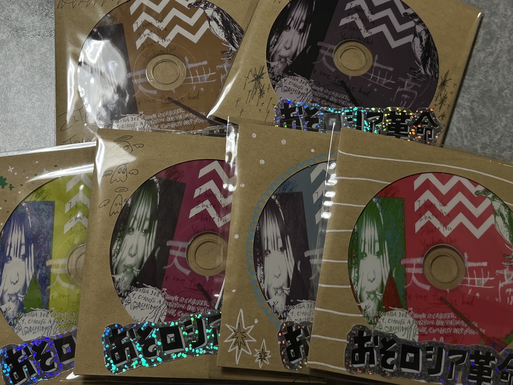 天下無敵-EP ランダムカラーCD