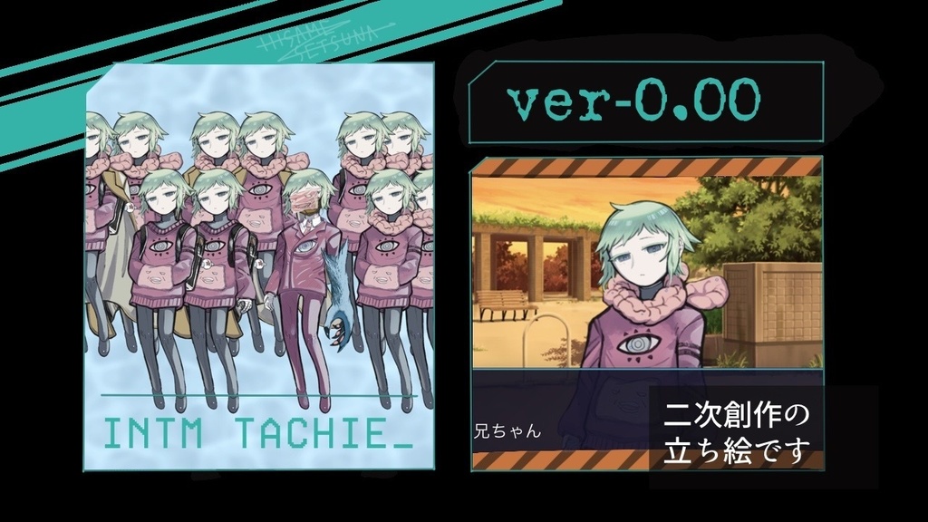 氷雨刹那式 _ミミック(in 1st残留思念)くん 立ち絵ver0.00