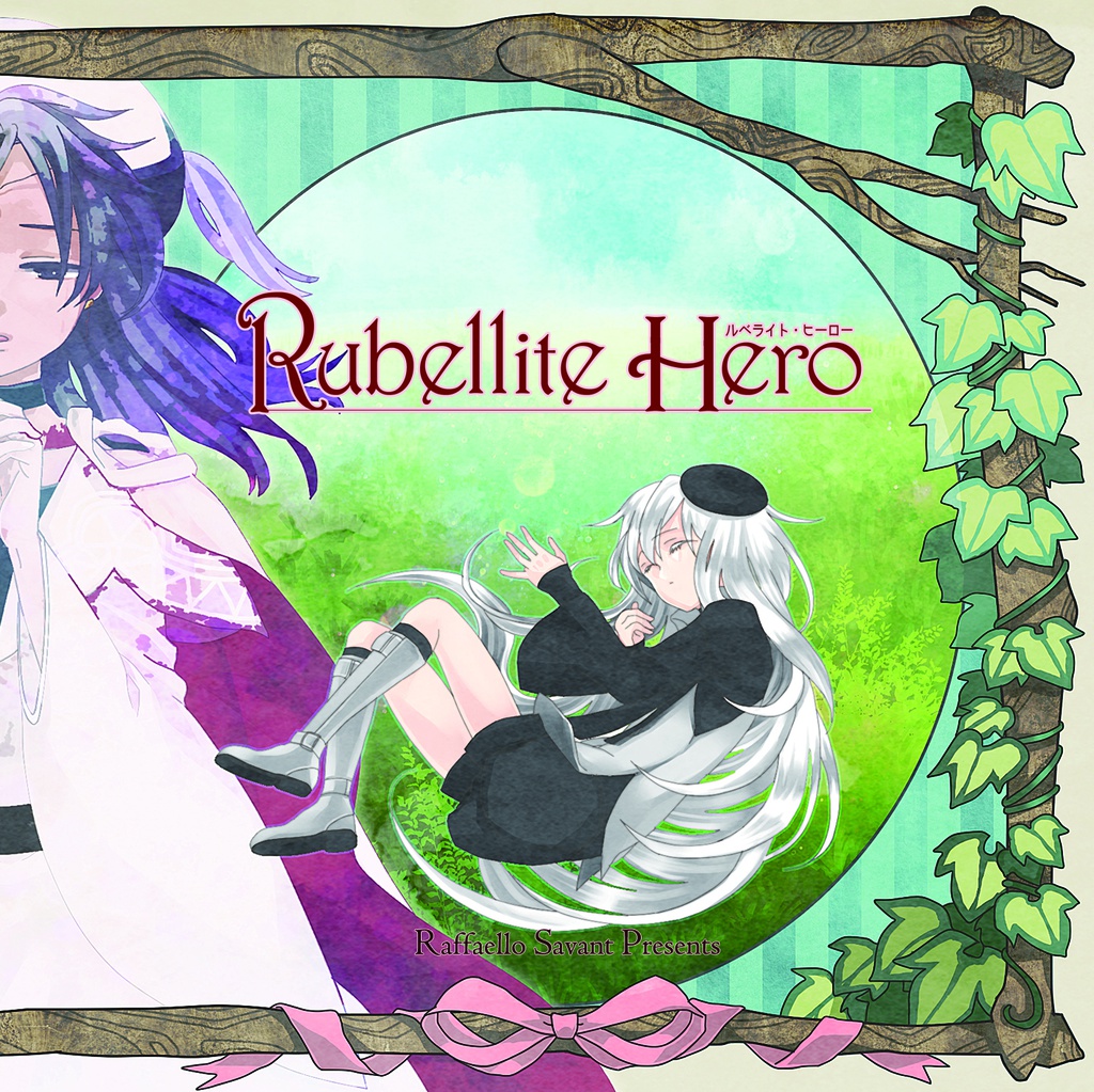 Rubellite Hero