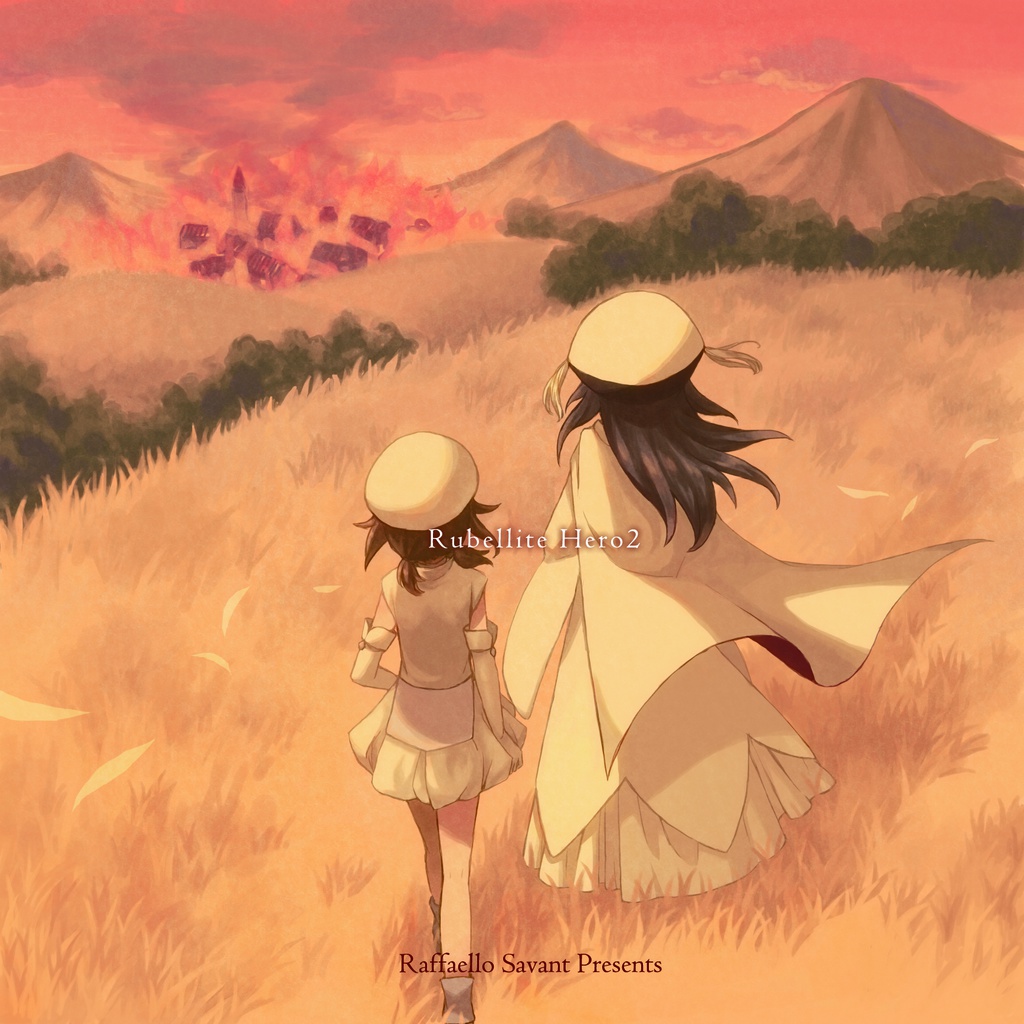 Rubellite Hero2-繰り返す世界のアリア-