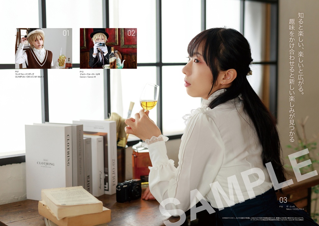 Whisky × Camera -BATCH No.2-