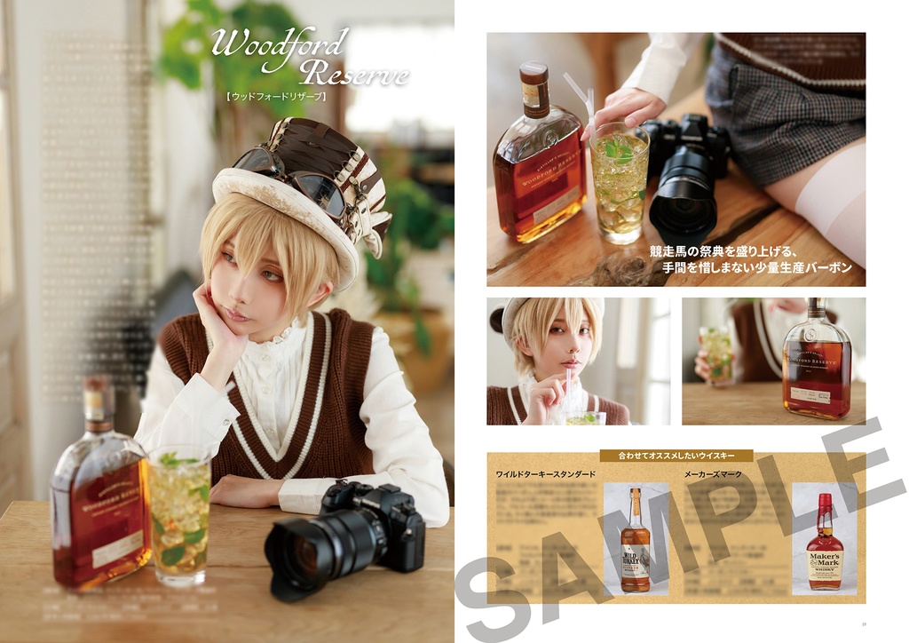 Whisky × Camera -BATCH No.2-