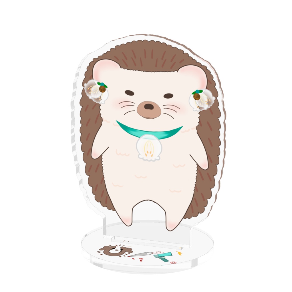 はりねずみのひーく(アクリルフィギュア.スズラン)