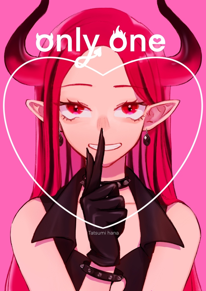 only one(DL版)