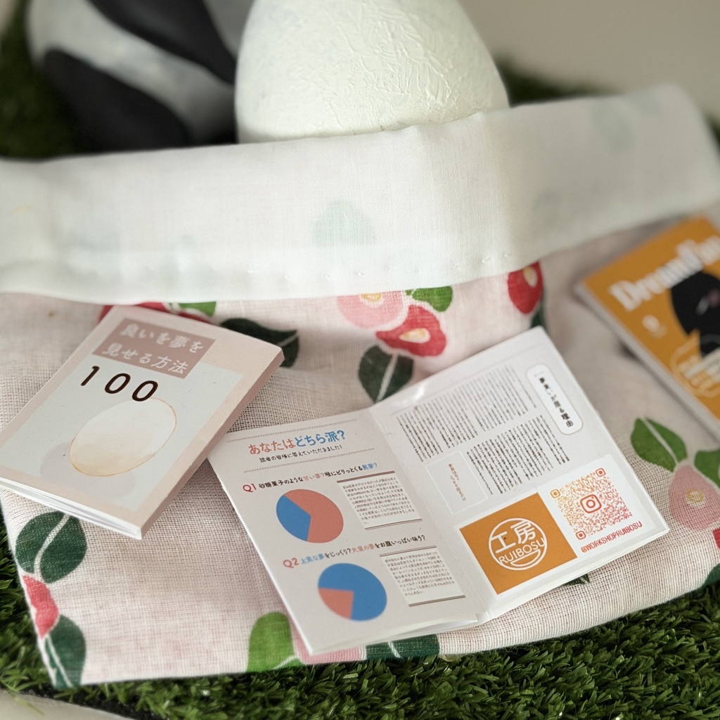 卵を育てる夢喰いバクさん