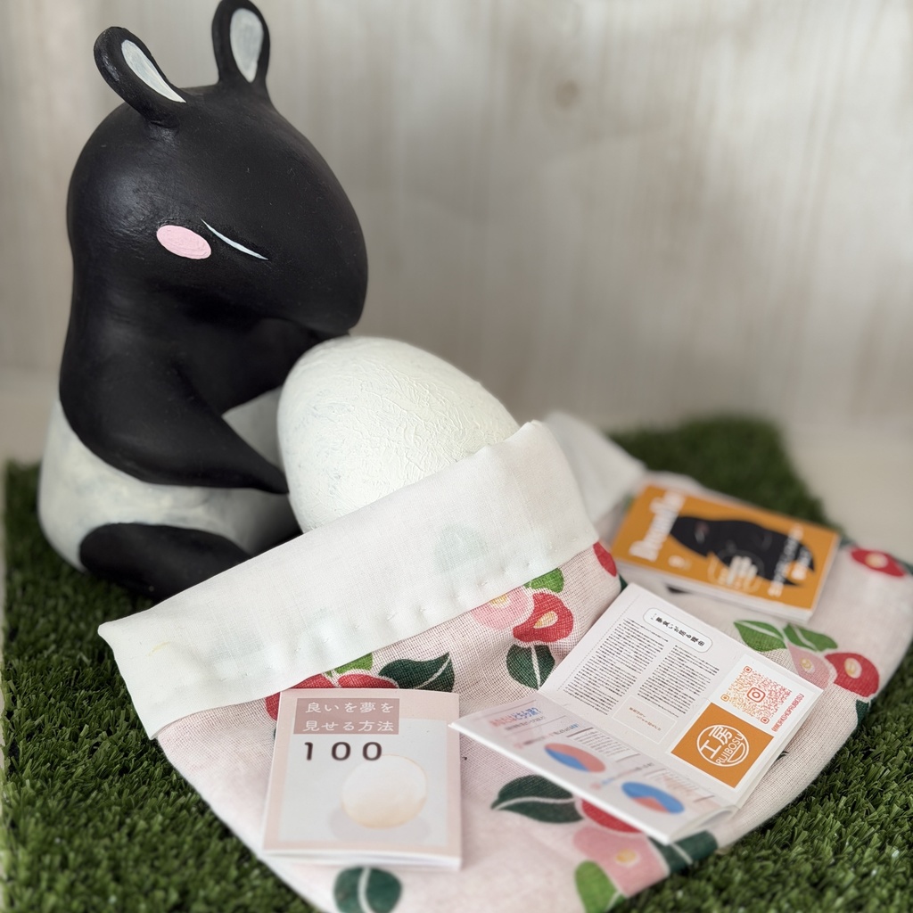 卵を育てる夢喰いバクさん