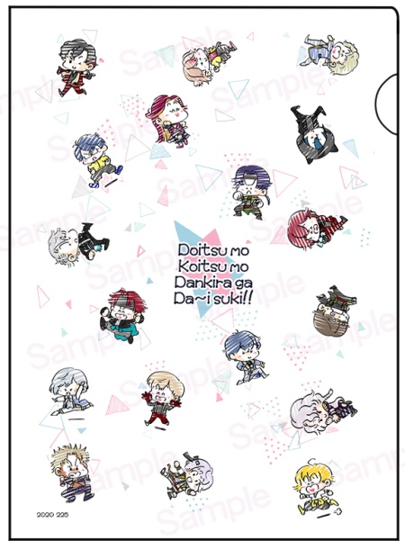 D!!!クリアファイル