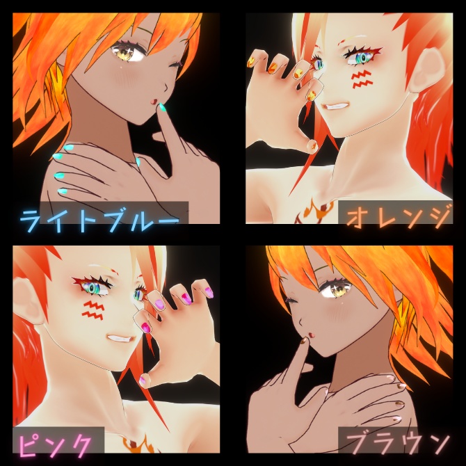 【VRoid正式版】クラッシュネイルセット 全12色