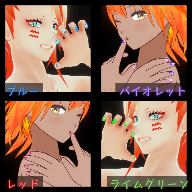 【VRoid正式版】クラッシュネイルセット 全12色