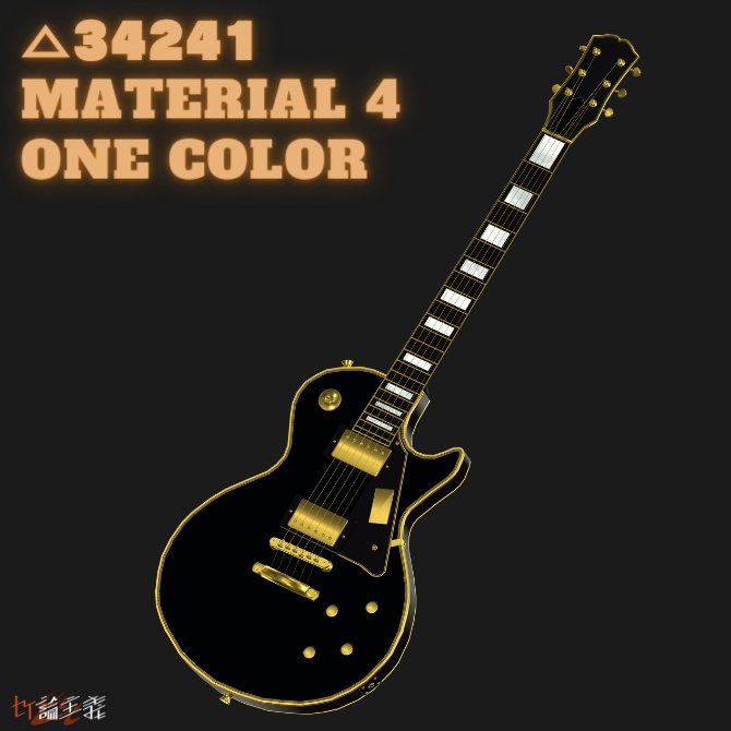 【VRChat想定】【楽器】エレキギター【黒レスポールタイプ】