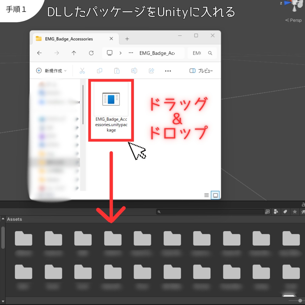 Easy Make Goods 3D Badge 商用OK画像差し替えで3Dグッズが作れる缶バッジ(cluster,VRChat)