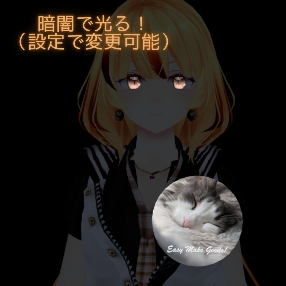 Easy Make Goods 3D Badge 商用OK画像差し替えで3Dグッズが作れる缶バッジ(cluster,VRChat)