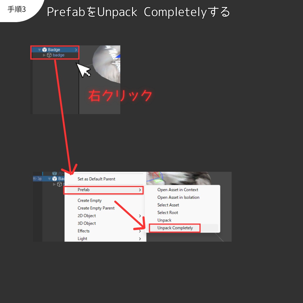 Easy Make Goods 3D Badge 商用OK画像差し替えで3Dグッズが作れる缶バッジ(cluster,VRChat)