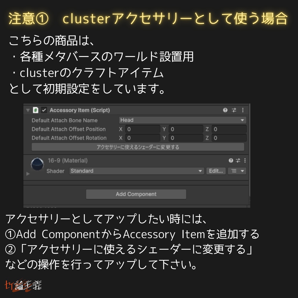 Easy Make Goods 3D Cube 商用OK画像差し替えで3Dグッズが作れる板系アイテム20種セット(10種×角R有無2種類)(cluster,VRChat)
