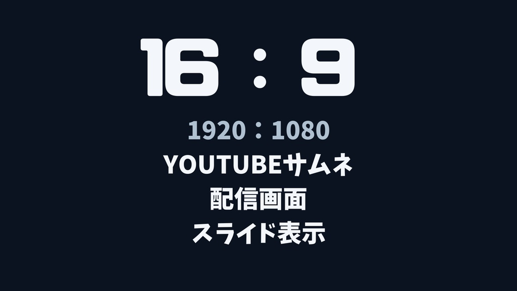 Easy Make Goods 3D Cube 商用OK画像差し替えで3Dグッズが作れる板系アイテム20種セット(10種×角R有無2種類)(cluster,VRChat)