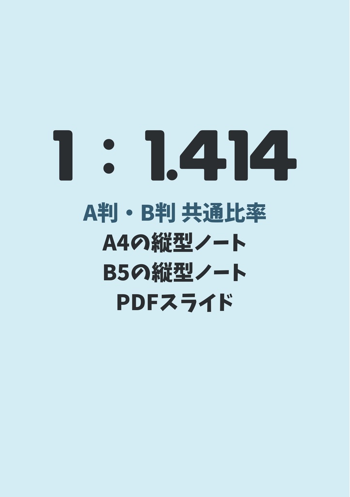 Easy Make Goods 3D Cube 商用OK画像差し替えで3Dグッズが作れる板系アイテム20種セット(10種×角R有無2種類)(cluster,VRChat)