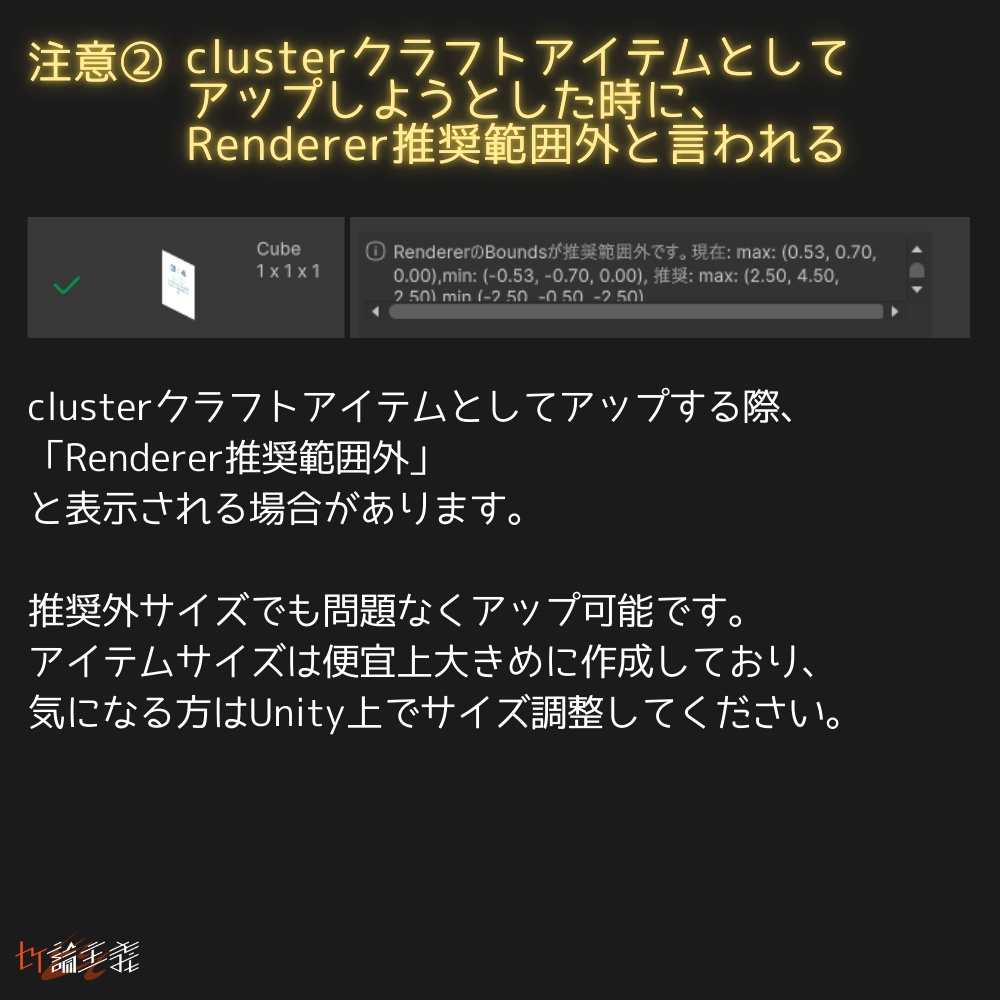 Easy Make Goods 3D Cube 商用OK画像差し替えで3Dグッズが作れる板系アイテム20種セット(10種×角R有無2種類)(cluster,VRChat)