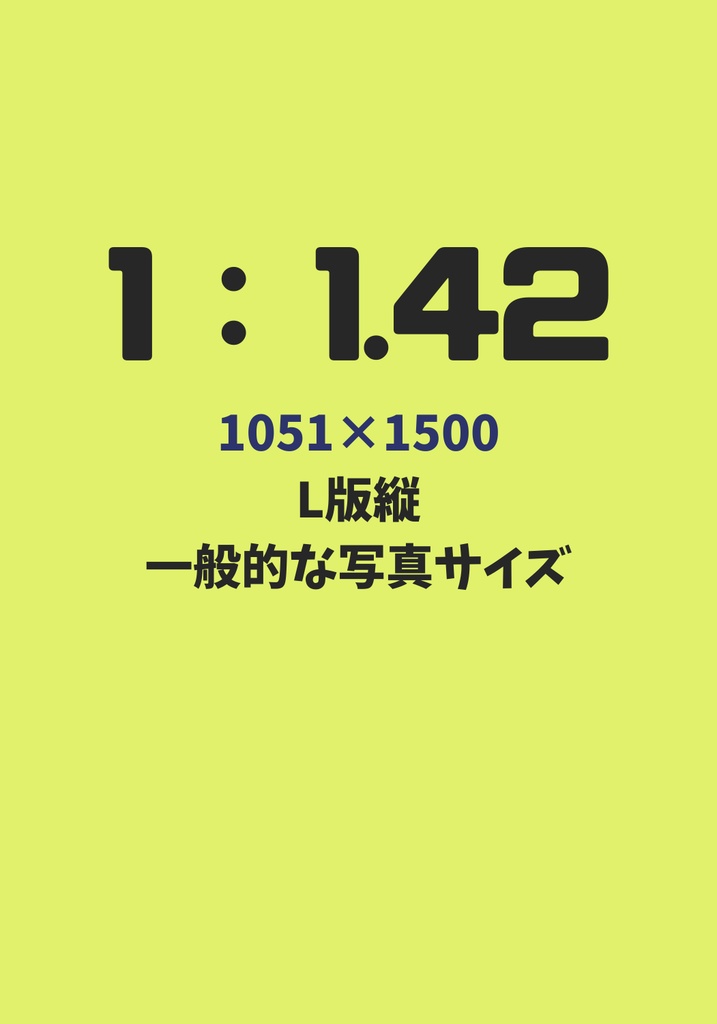 Easy Make Goods 3D Cube 商用OK画像差し替えで3Dグッズが作れる板系アイテム20種セット(10種×角R有無2種類)(cluster,VRChat)