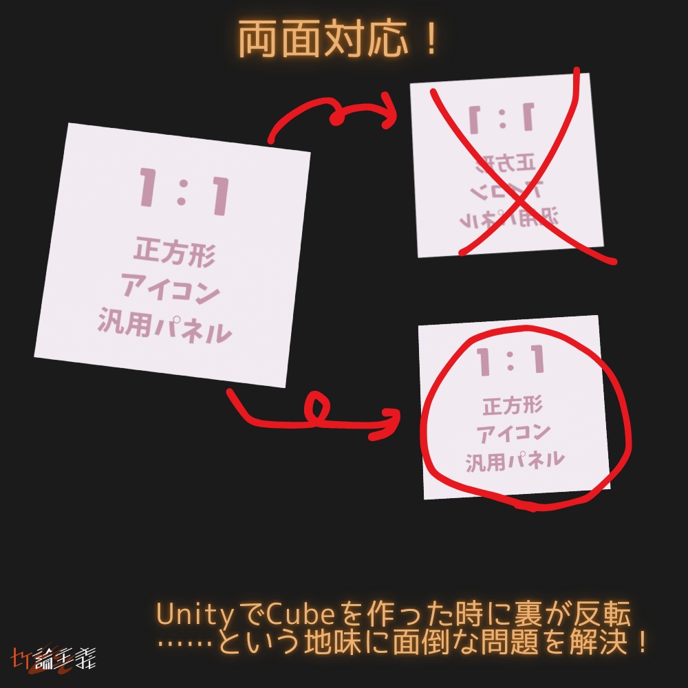 Easy Make Goods 3D Cube 商用OK画像差し替えで3Dグッズが作れる板系アイテム20種セット(10種×角R有無2種類)(cluster,VRChat)