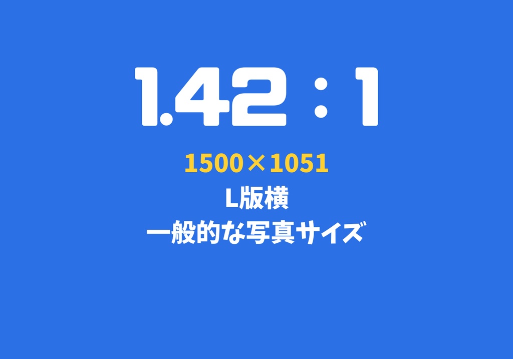 Easy Make Goods 3D Cube 商用OK画像差し替えで3Dグッズが作れる板系アイテム20種セット(10種×角R有無2種類)(cluster,VRChat)