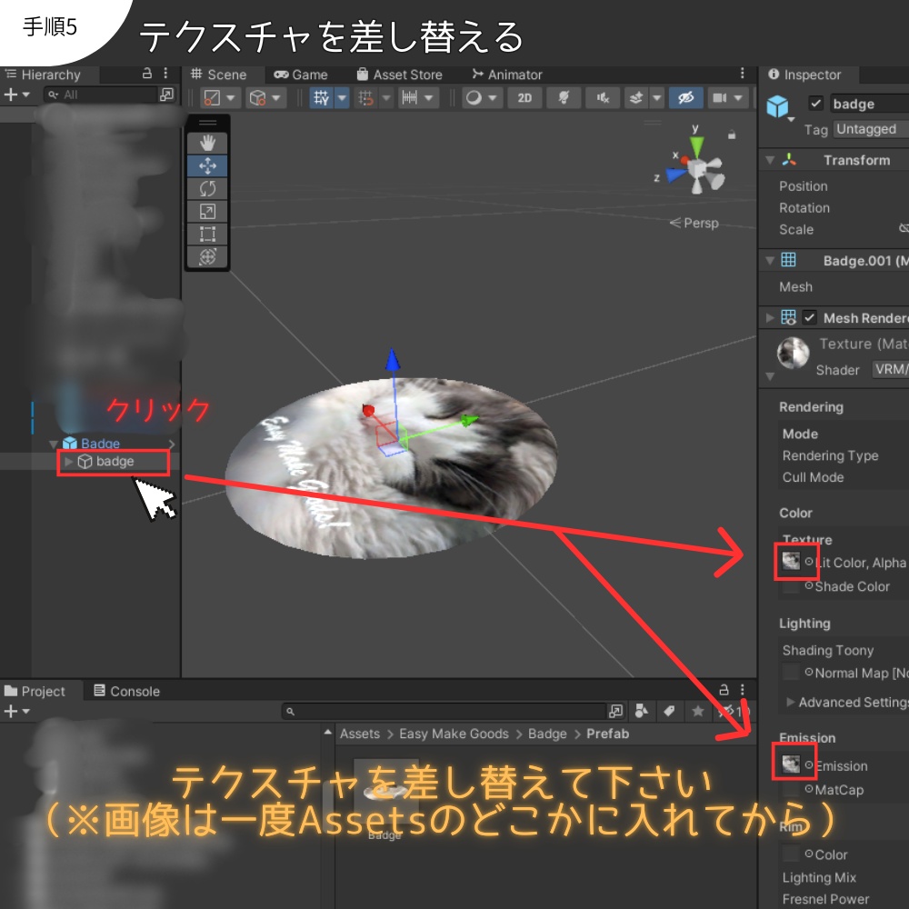 Easy Make Goods 3D POSTCARD 商用OK画像差し替えで3Dグッズが作れるポストカード(cluster,VRChat)