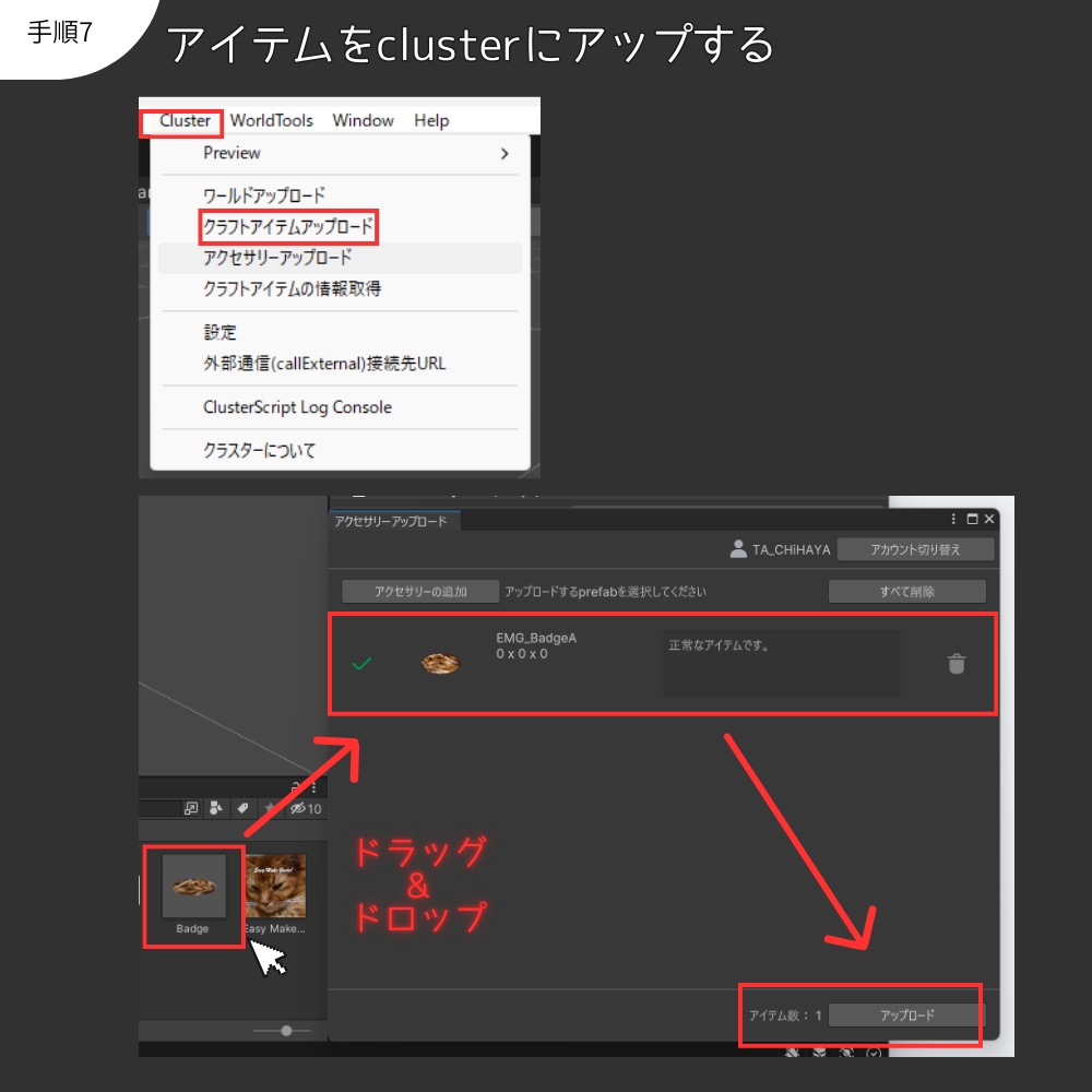 Easy Make Goods 3D POSTCARD 商用OK画像差し替えで3Dグッズが作れるポストカード(cluster,VRChat)