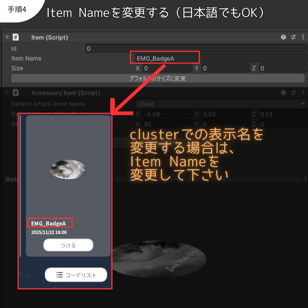 Easy Make Goods 3D POSTCARD 商用OK画像差し替えで3Dグッズが作れるポストカード(cluster,VRChat)