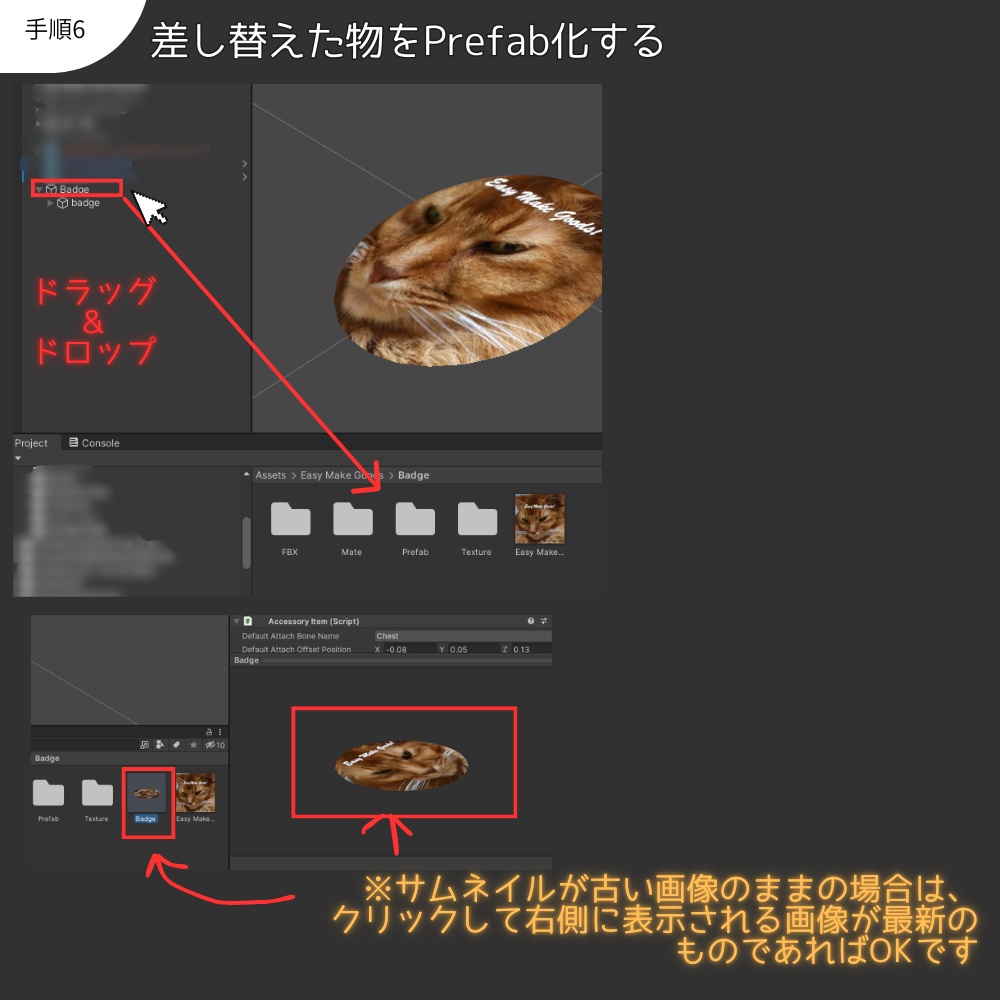 Easy Make Goods 3D POSTCARD 商用OK画像差し替えで3Dグッズが作れるポストカード(cluster,VRChat)