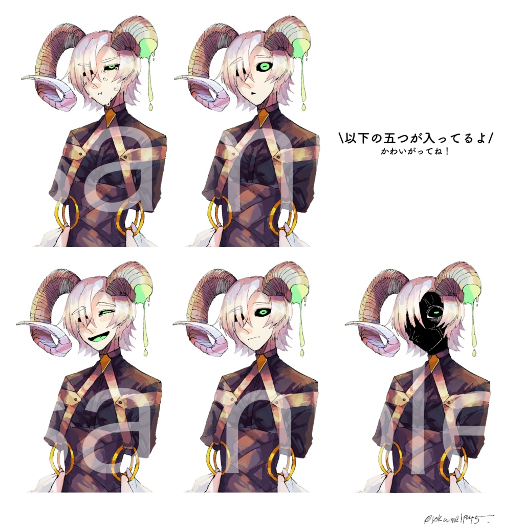 一つ足の拘束羊