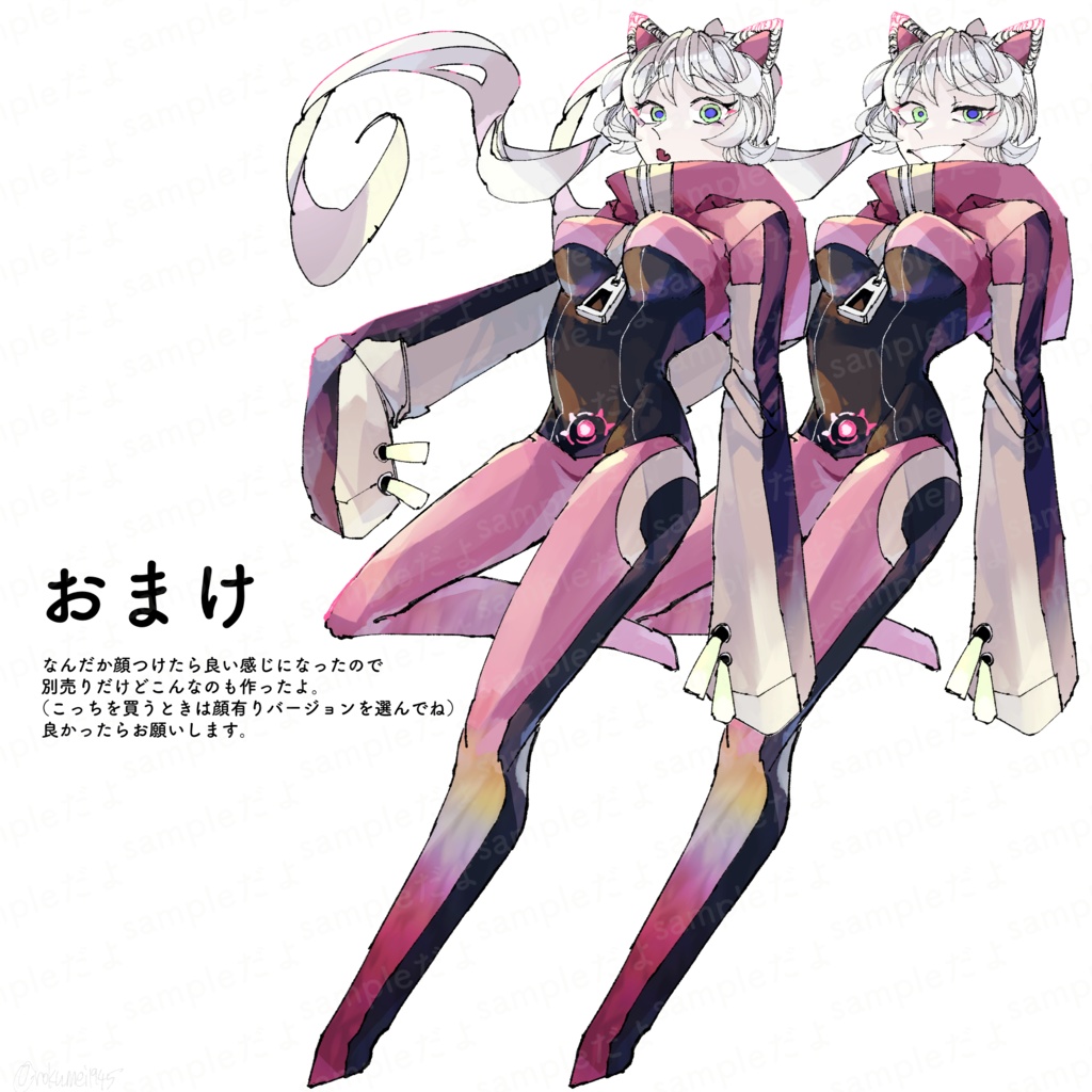 【無料版あり】個性が出ちゃったモブNPC2