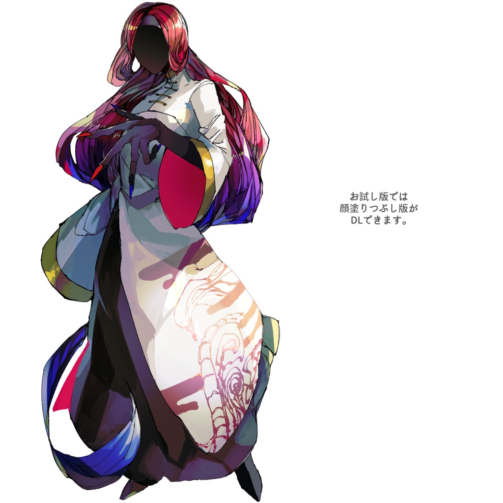 【立ち絵素材】赤髪の魔術師【魔術師シリーズ】