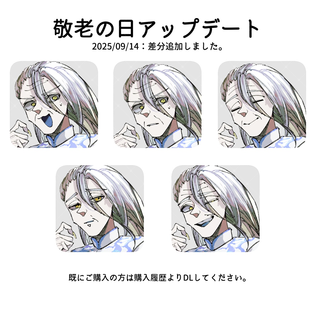 【立ち絵素材】白髪の魔術師ver1【魔術師シリーズ】