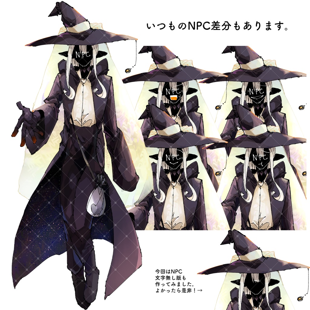 魔法使いのお兄さん