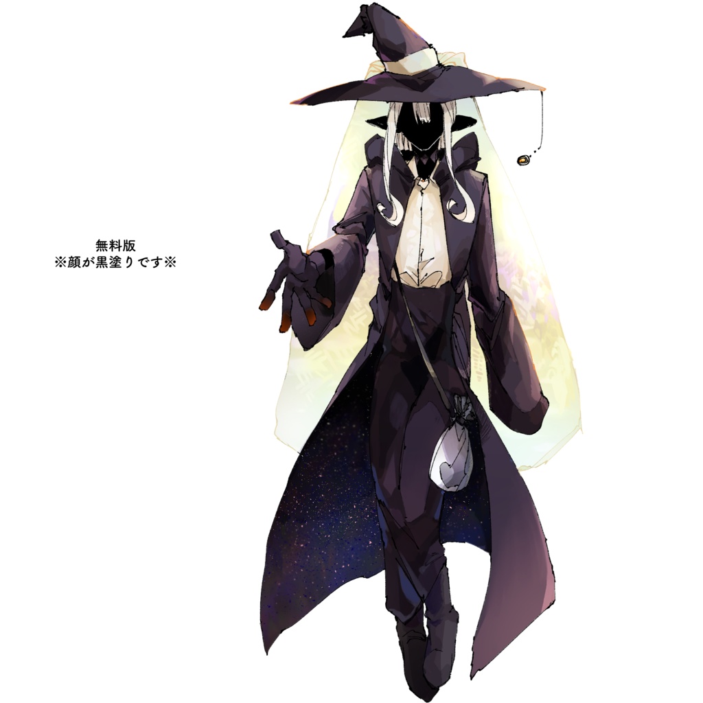 【立ち絵素材】魔法使いのお兄さん