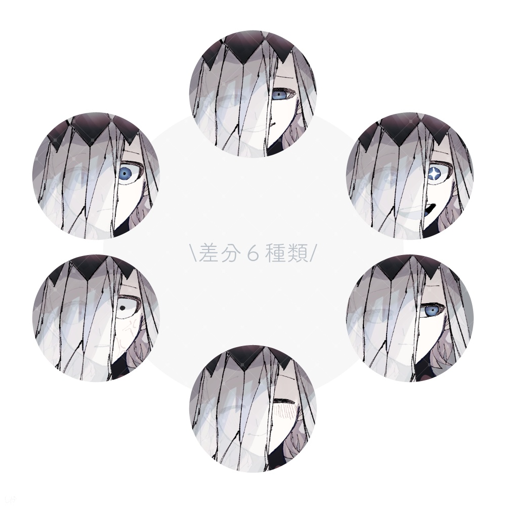 女王【差分6種類】