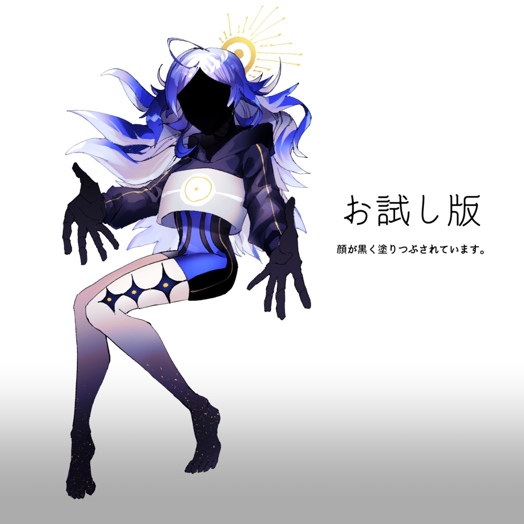 【立ち絵素材】彗星ちゃん