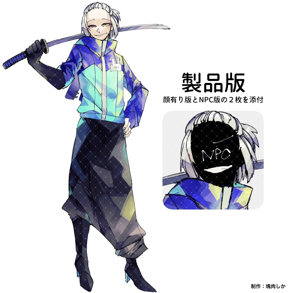 【🦌セール中🦌】個性が出ちゃったモブNPC ver.2【2025/10/31更新】