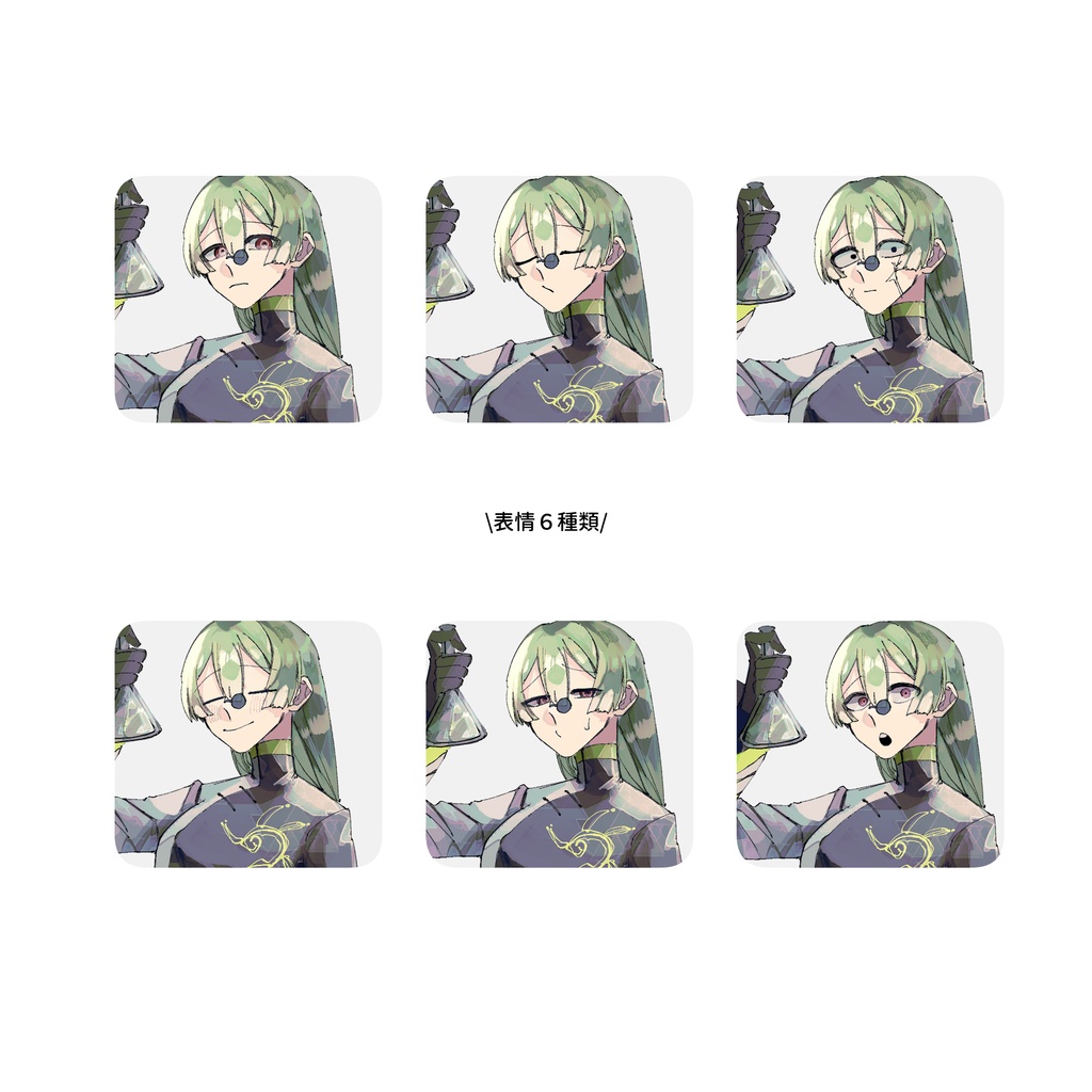 【立ち絵素材】黄緑髪の魔術師ver1.2【魔術師シリーズ】