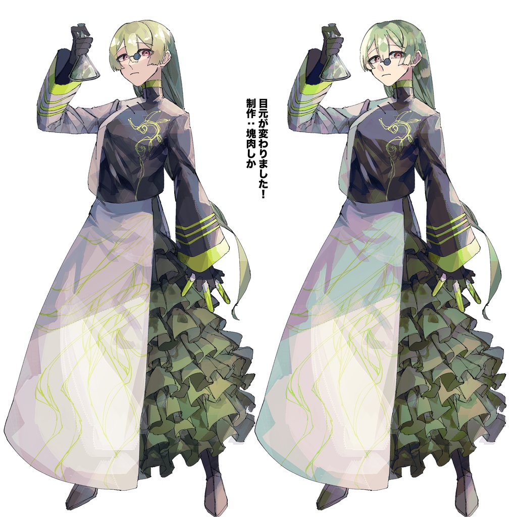 【立ち絵素材】黄緑髪の魔術師ver1.2【魔術師シリーズ】