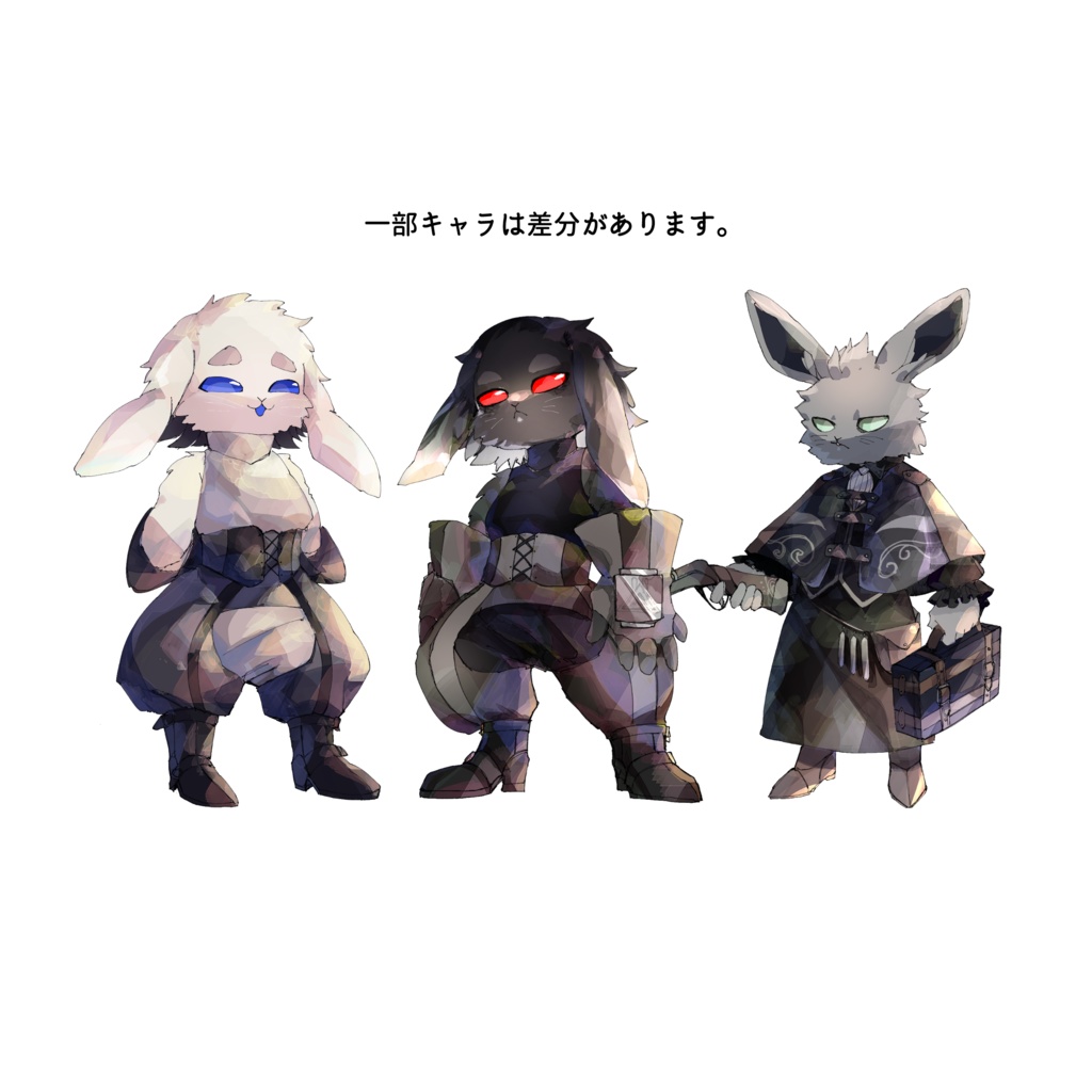 【フリー素材】二足歩行するうさぎ詰めvol.1