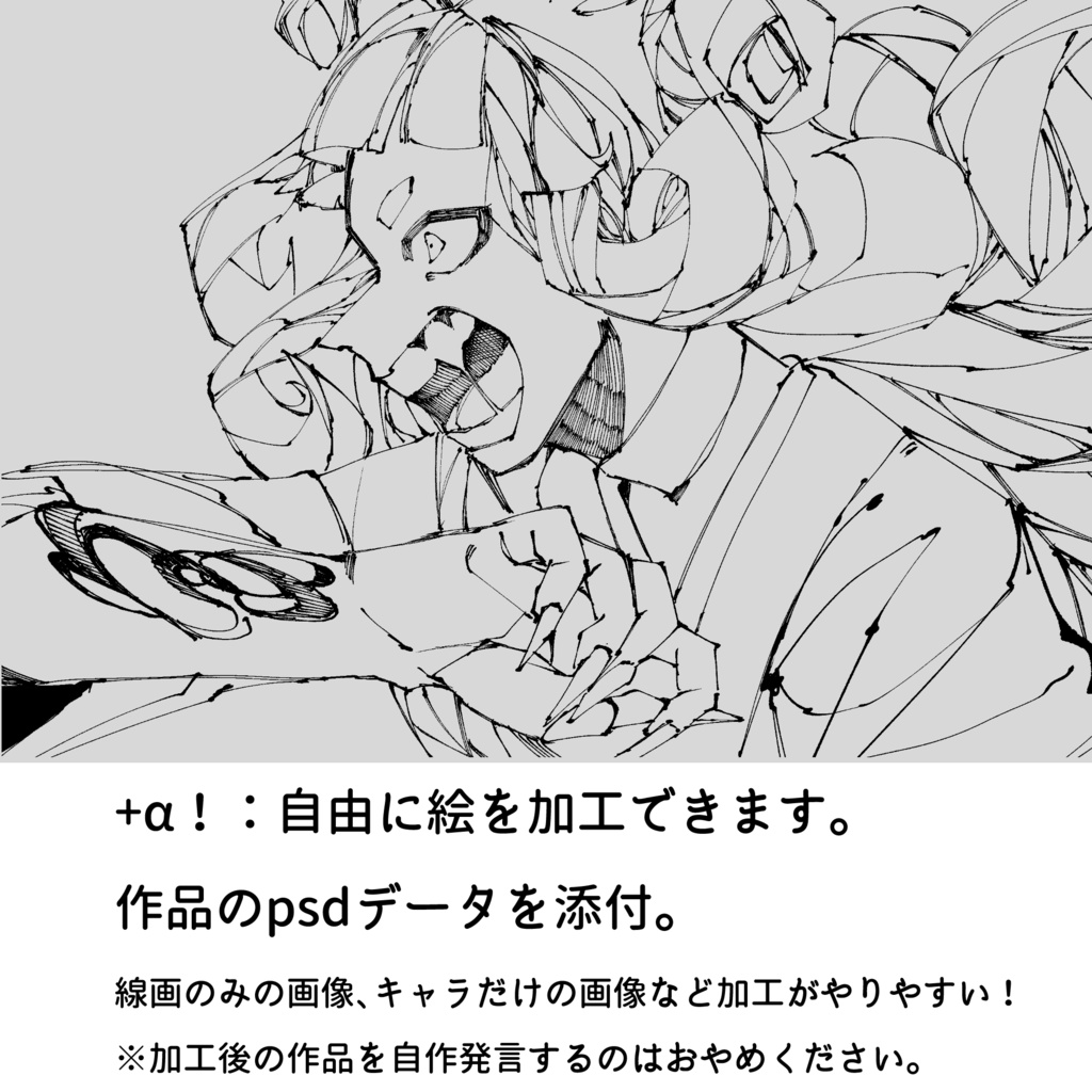 【フリーイラスト】狛犬