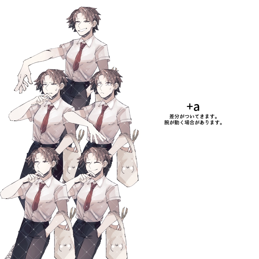 【立ち絵素材】コンビニ帰り男子高校生ver1