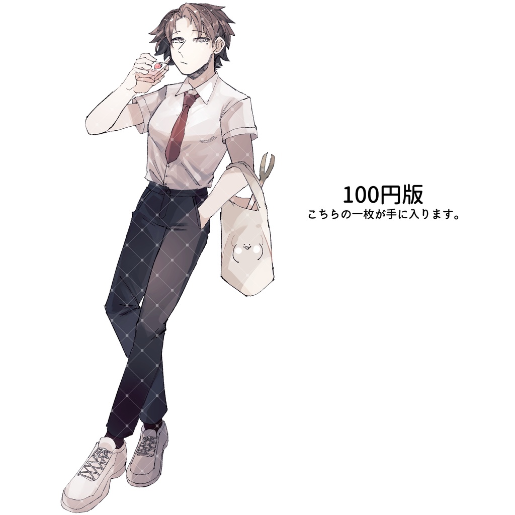 【立ち絵素材】コンビニ帰り男子高校生ver1