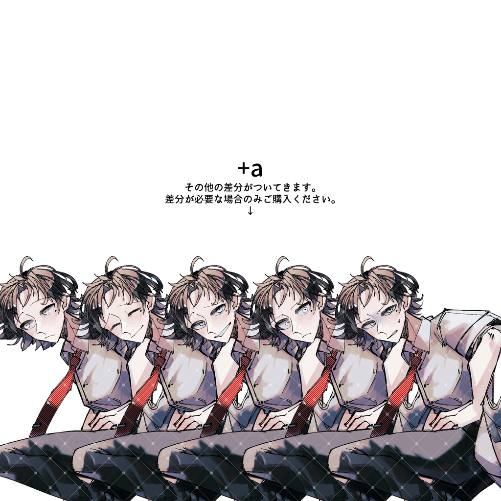 【立ち絵素材】コンビニ帰り男子高校生ver2