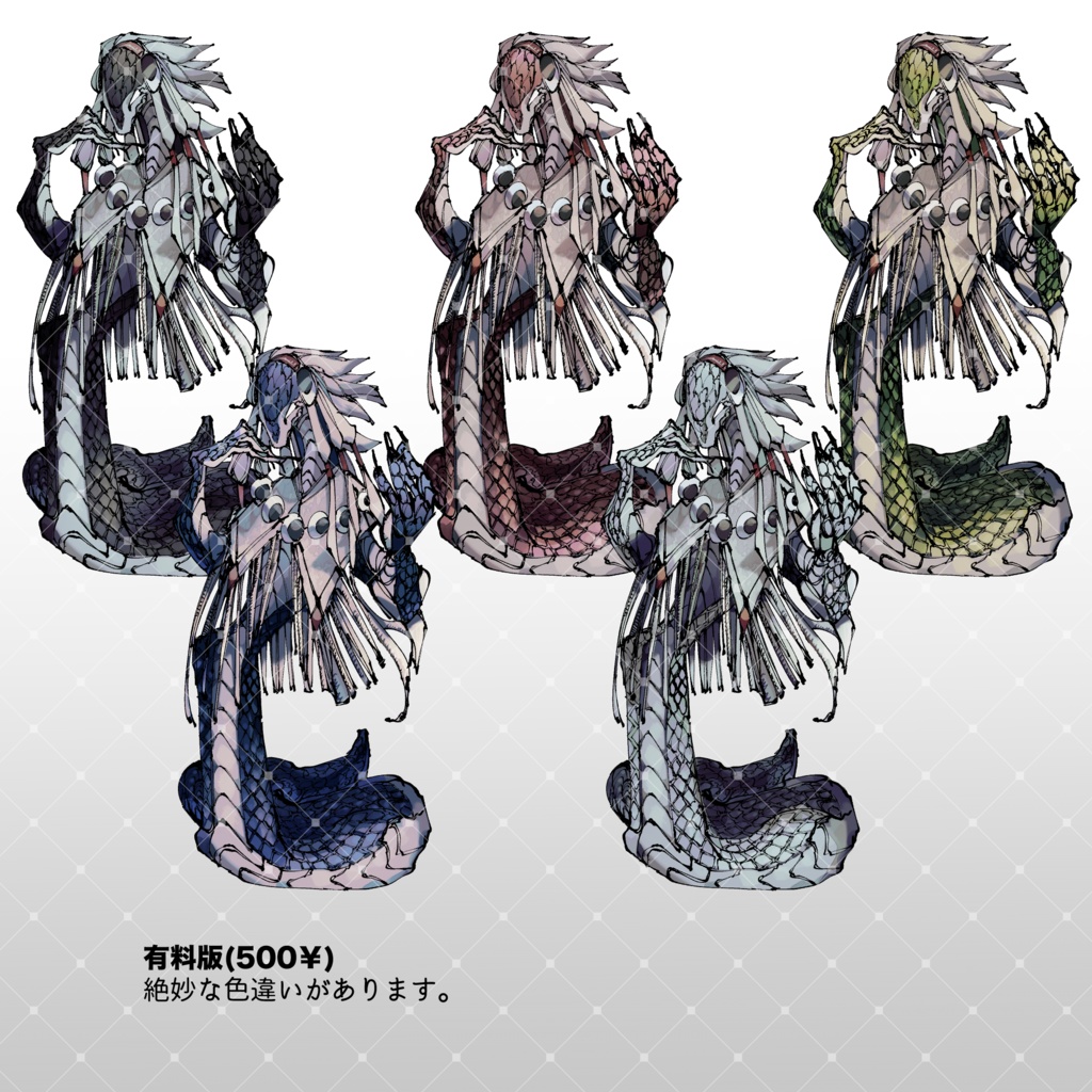 【フリー素材】イグ SPLL:E194478